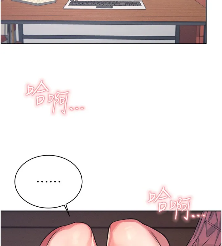 飞机杯女神连线中 - 第3话-有阿飘在强暴我!? - page 10