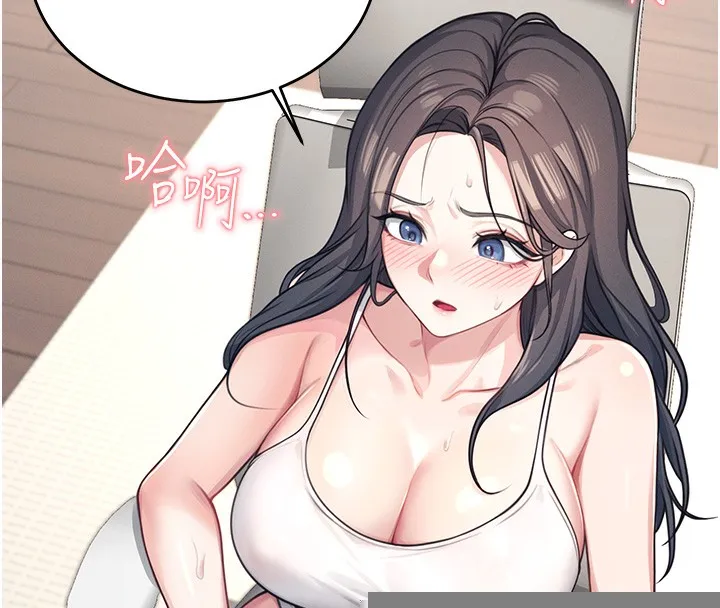 飞机杯女神连线中 - 第3话-有阿飘在强暴我!? - page 13