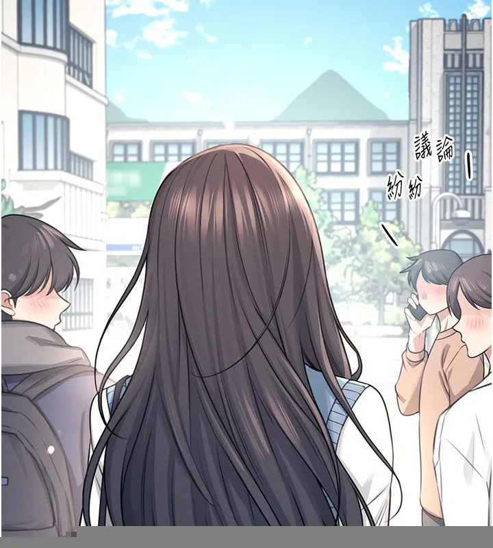 飞机杯女神连线中 - 第3话-有阿飘在强暴我!? - page 22