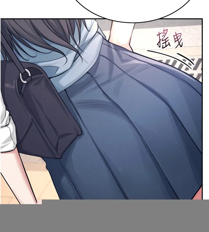 飞机杯女神连线中 - 第3话-有阿飘在强暴我!? - page 27