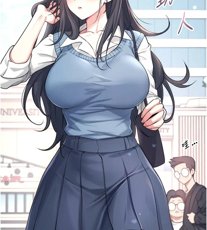 飞机杯女神连线中 - 第3话-有阿飘在强暴我!? - page 31