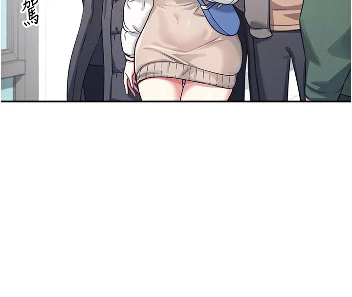 飞机杯女神连线中 - 第3话-有阿飘在强暴我!? - page 36