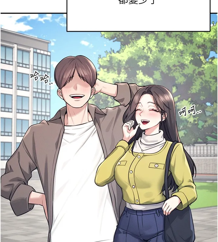 飞机杯女神连线中 - 第3话-有阿飘在强暴我!? - page 41