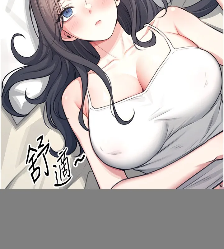 飞机杯女神连线中 - 第3话-有阿飘在强暴我!? - page 44