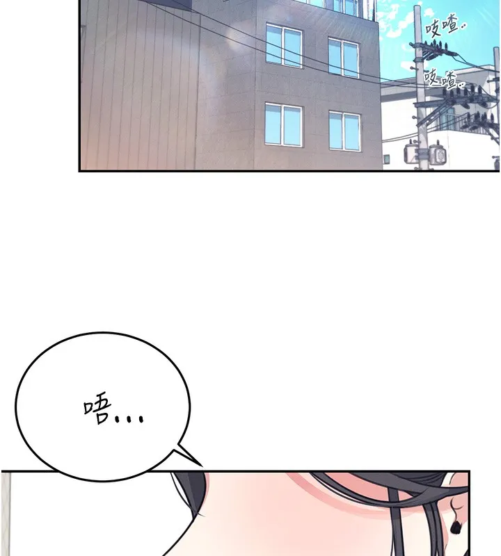 飞机杯女神连线中 - 第3话-有阿飘在强暴我!? - page 46