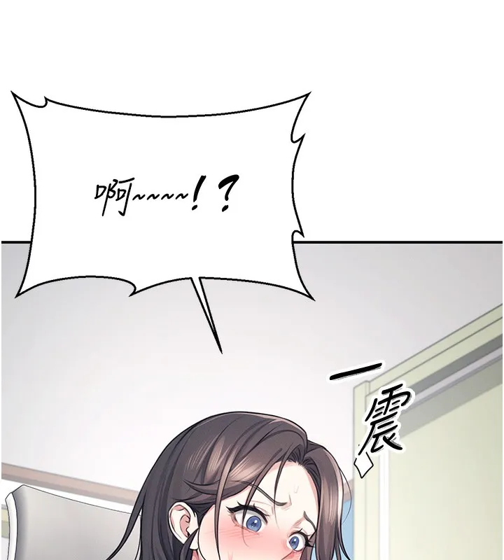 飞机杯女神连线中 - 第3话-有阿飘在强暴我!? - page 57