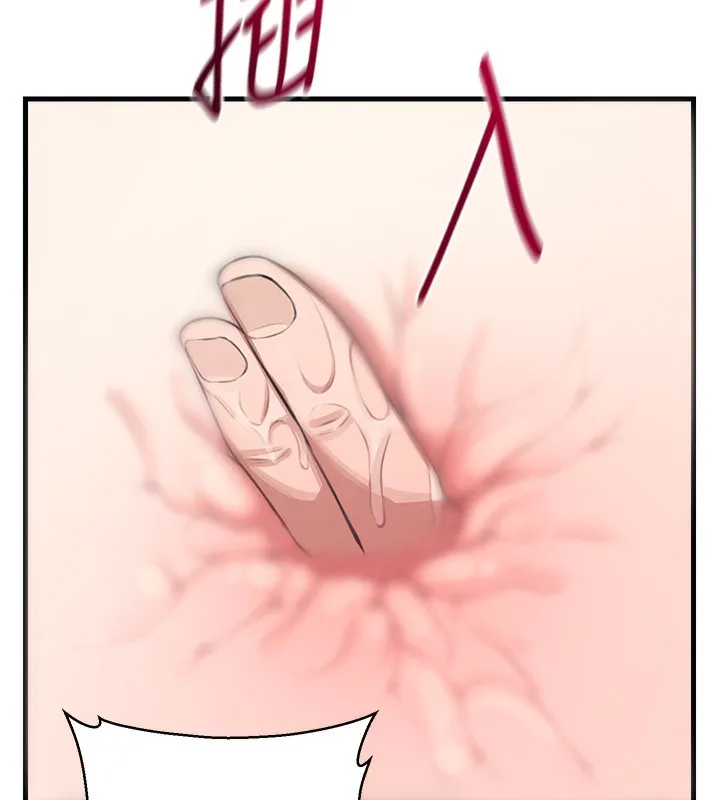 飞机杯女神连线中 - 第3话-有阿飘在强暴我!? - page 70