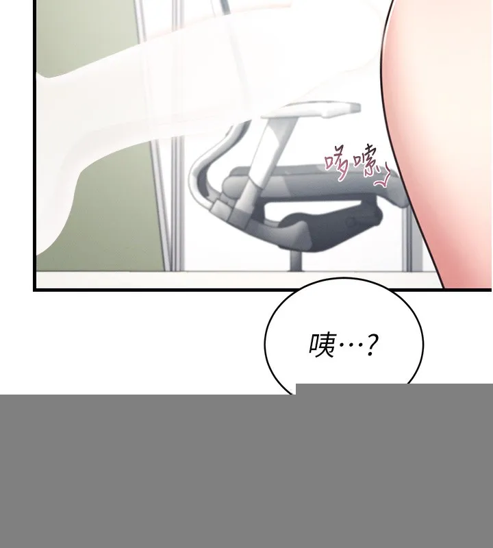 飞机杯女神连线中 - 第3话-有阿飘在强暴我!? - page 89