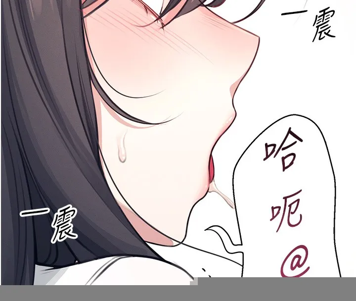 飞机杯女神连线中 - 第3话-有阿飘在强暴我!? - page 97