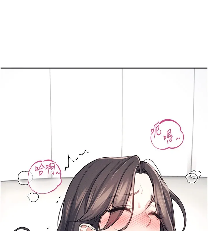 飞机杯女神连线中 - 第3话-有阿飘在强暴我!? - page 102