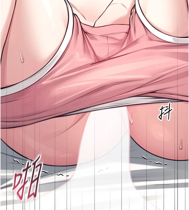 飞机杯女神连线中 - 第3话-有阿飘在强暴我!? - page 104