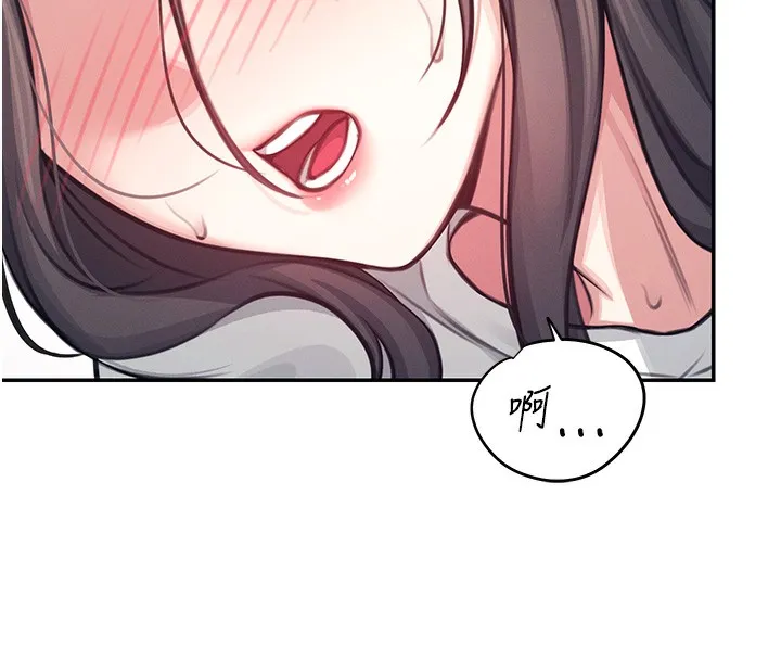 飞机杯女神连线中 - 第3话-有阿飘在强暴我!? - page 119