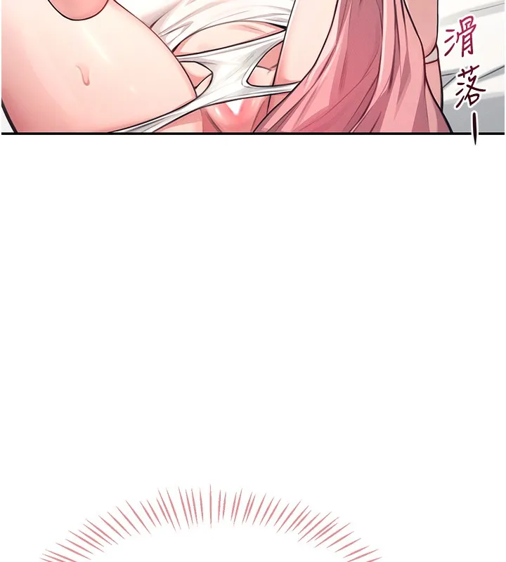 飞机杯女神连线中 - 第3话-有阿飘在强暴我!? - page 125