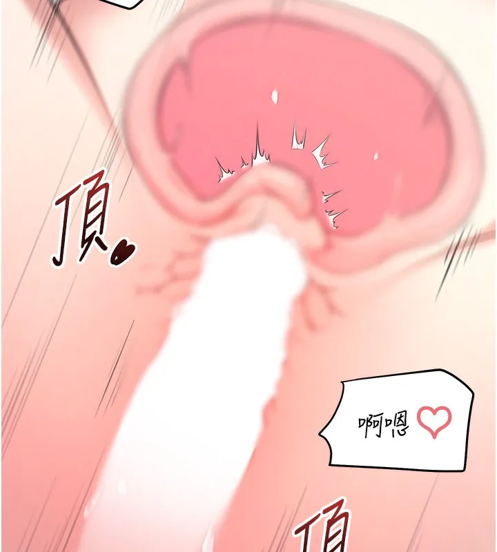 飞机杯女神连线中 - 第3话-有阿飘在强暴我!? - page 136