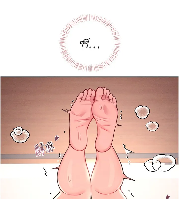 飞机杯女神连线中 - 第3话-有阿飘在强暴我!? - page 191