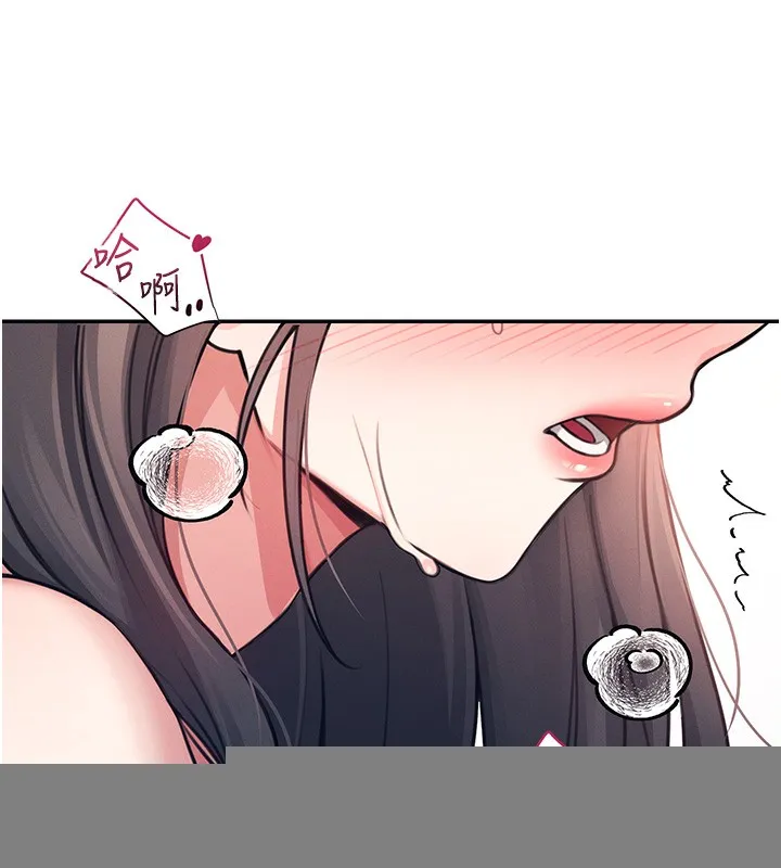 飞机杯女神连线中 - 第3话-有阿飘在强暴我!? - page 193