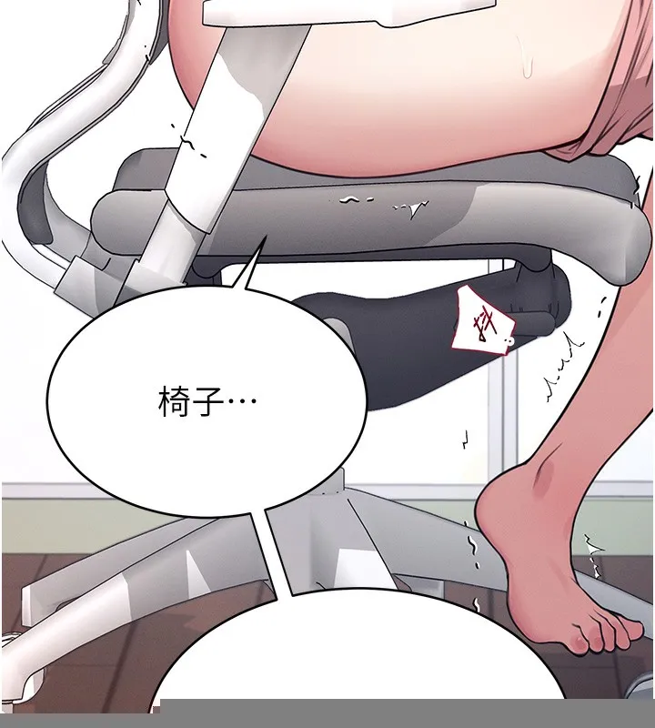 飞机杯女神连线中 - 第3话-有阿飘在强暴我!? - page 208