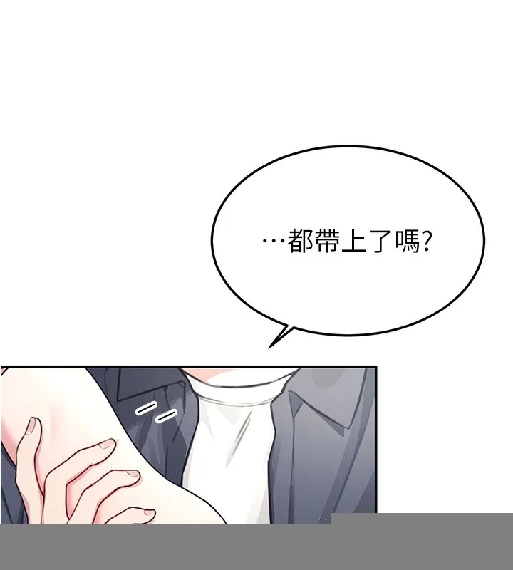 飞机杯女神连线中 - 第3话-有阿飘在强暴我!? - page 214