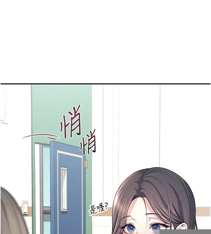 飞机杯女神连线中 - 第3话-有阿飘在强暴我!? - page 218