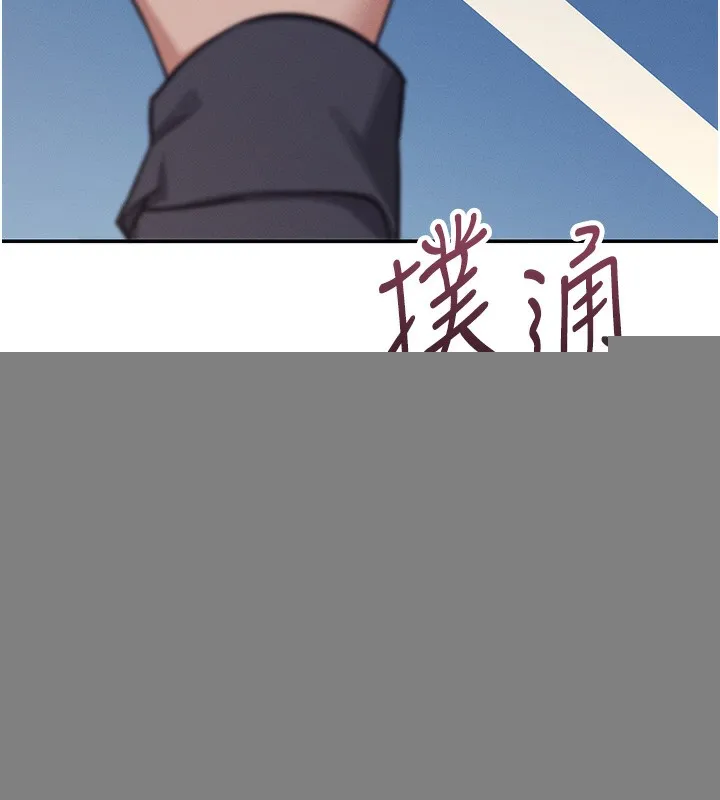 飞机杯女神连线中 - 第3话-有阿飘在强暴我!? - page 223