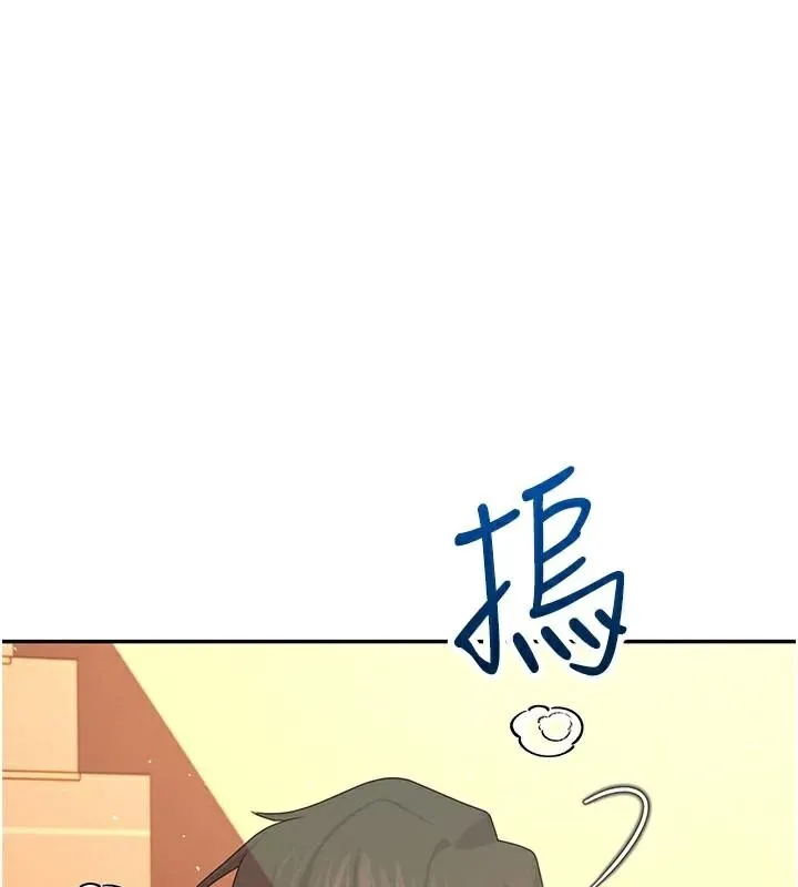 飞机杯女神连线中 - 第20話-愛液氾濫的樓梯間 - page 15
