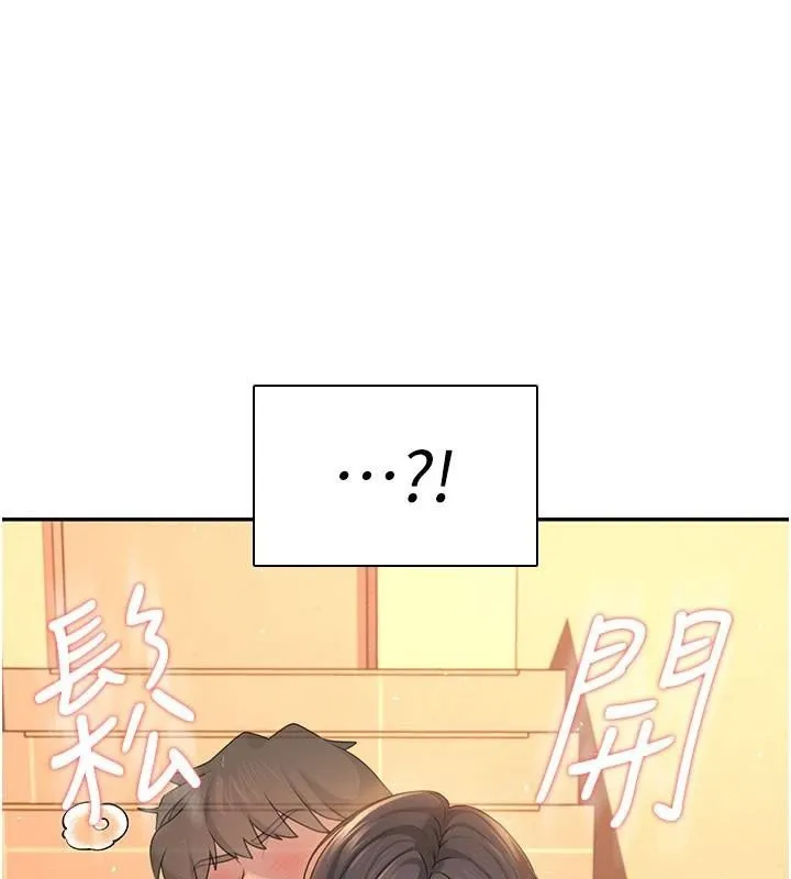 飞机杯女神连线中 - 第20話-愛液氾濫的樓梯間 - page 37