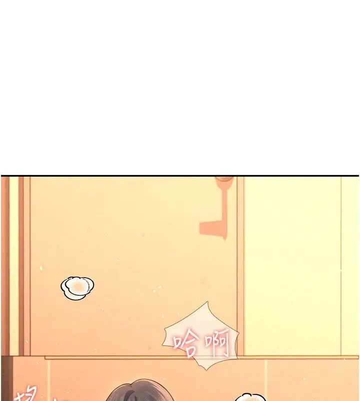 飞机杯女神连线中 - 第20話-愛液氾濫的樓梯間 - page 71