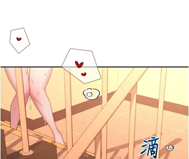 飞机杯女神连线中 - 第20話-愛液氾濫的樓梯間 - page 90