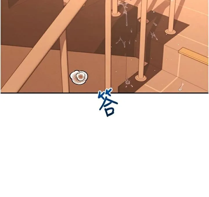 飞机杯女神连线中 - 第20話-愛液氾濫的樓梯間 - page 91