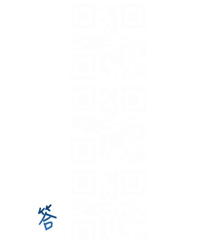 飞机杯女神连线中 - 第20話-愛液氾濫的樓梯間 - page 92