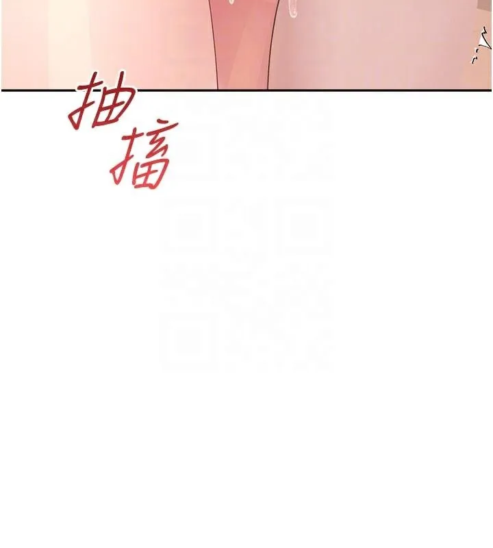 飞机杯女神连线中 - 第20話-愛液氾濫的樓梯間 - page 108