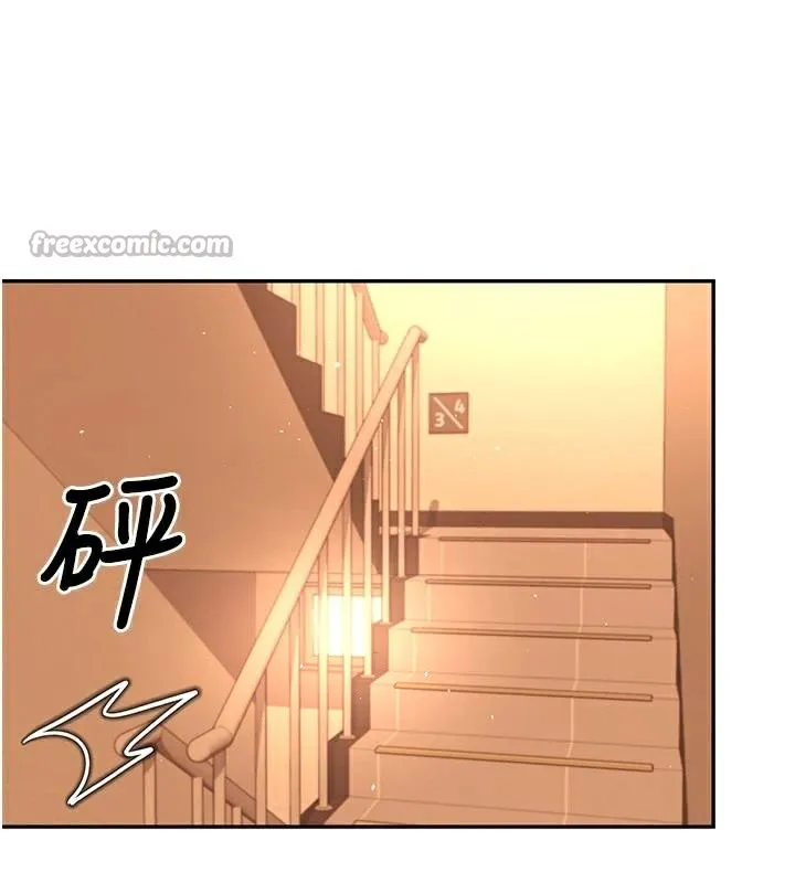 飞机杯女神连线中 - 第20話-愛液氾濫的樓梯間 - page 112