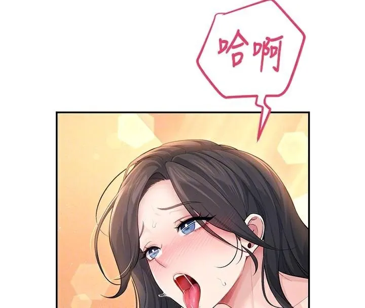 飞机杯女神连线中 - 第20話-愛液氾濫的樓梯間 - page 119