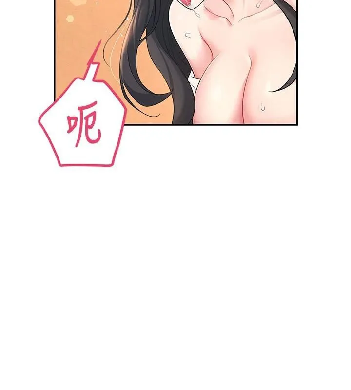 飞机杯女神连线中 - 第20話-愛液氾濫的樓梯間 - page 120