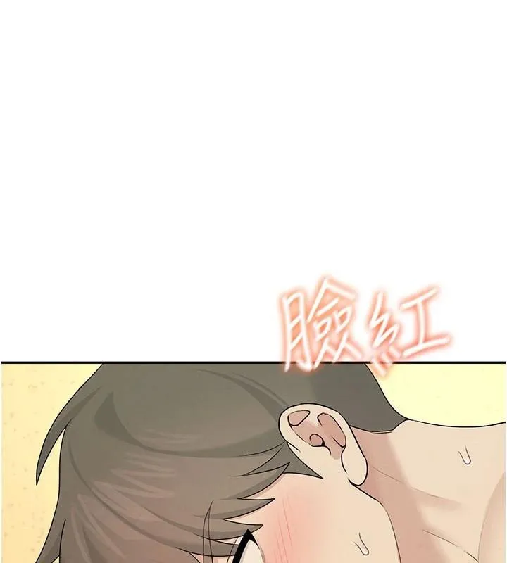 飞机杯女神连线中 - 第20話-愛液氾濫的樓梯間 - page 141