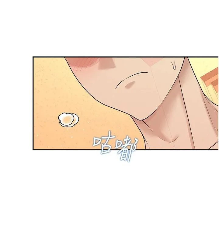 飞机杯女神连线中 - 第20話-愛液氾濫的樓梯間 - page 144
