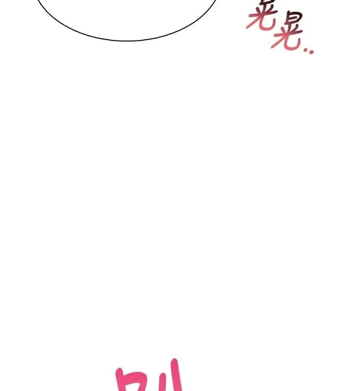 飞机杯女神连线中 - 第20話-愛液氾濫的樓梯間 - page 155