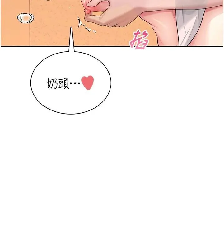 飞机杯女神连线中 - 第20話-愛液氾濫的樓梯間 - page 165