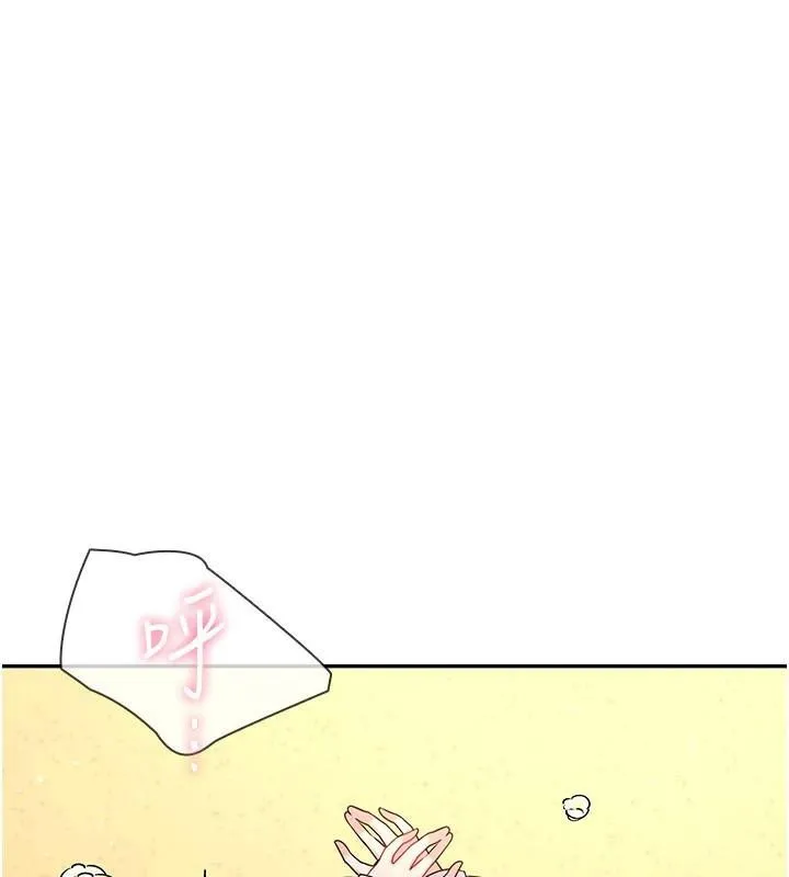 飞机杯女神连线中 - 第20話-愛液氾濫的樓梯間 - page 172