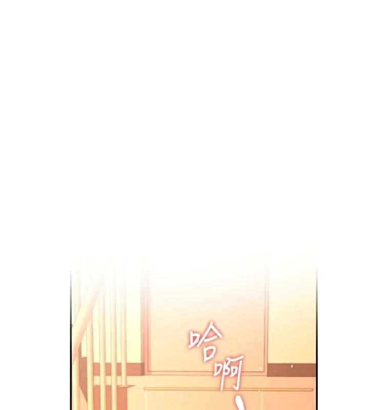 飞机杯女神连线中 - 第20話-愛液氾濫的樓梯間 - page 176