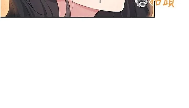 飞机杯女神连线中 - 第20話-愛液氾濫的樓梯間 - page 180