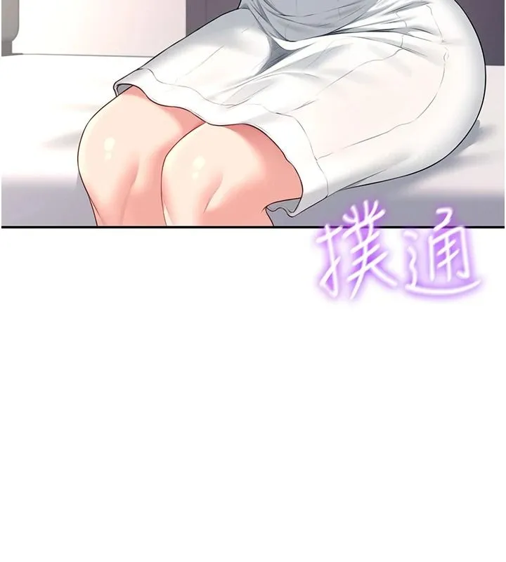 飞机杯女神连线中 - 第76話-解開貞妮的心結 - page 3
