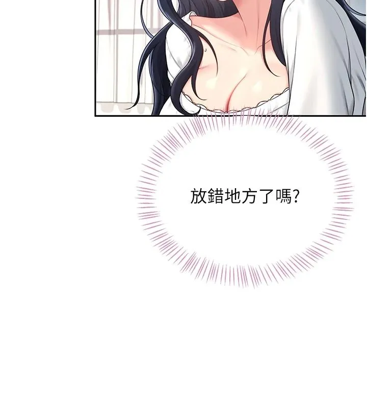 飞机杯女神连线中 - 第76話-解開貞妮的心結 - page 14