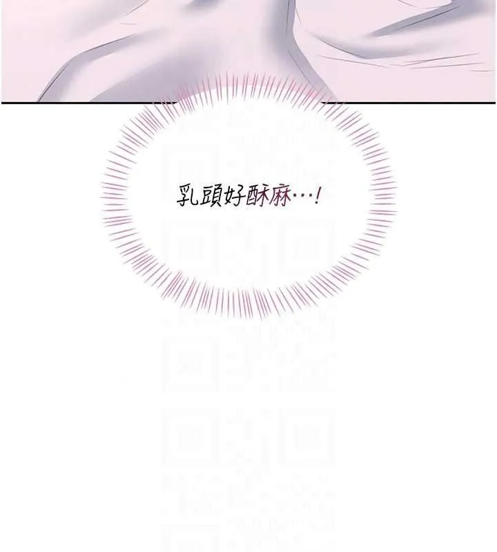 飞机杯女神连线中 - 第76話-解開貞妮的心結 - page 25