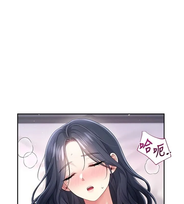 飞机杯女神连线中 - 第76話-解開貞妮的心結 - page 28