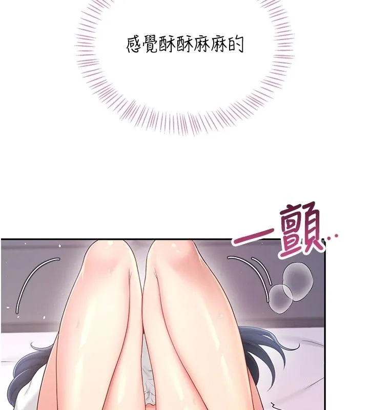 飞机杯女神连线中 - 第76話-解開貞妮的心結 - page 32