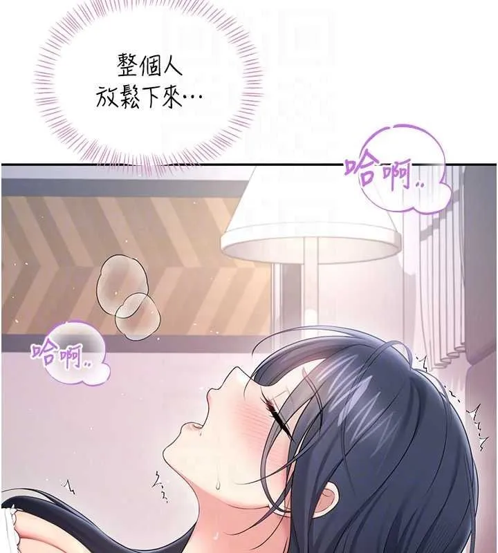 飞机杯女神连线中 - 第76話-解開貞妮的心結 - page 35