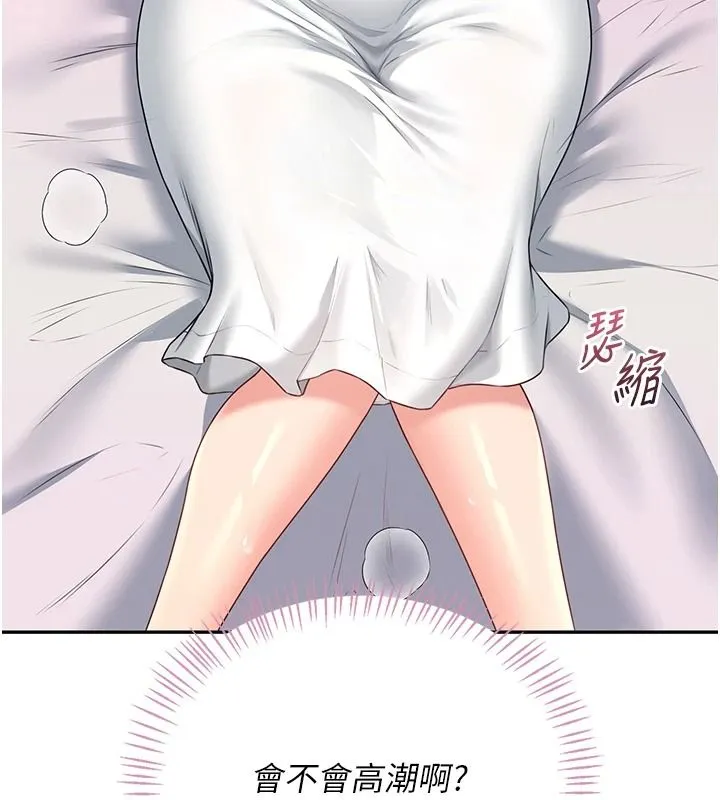 飞机杯女神连线中 - 第76話-解開貞妮的心結 - page 39