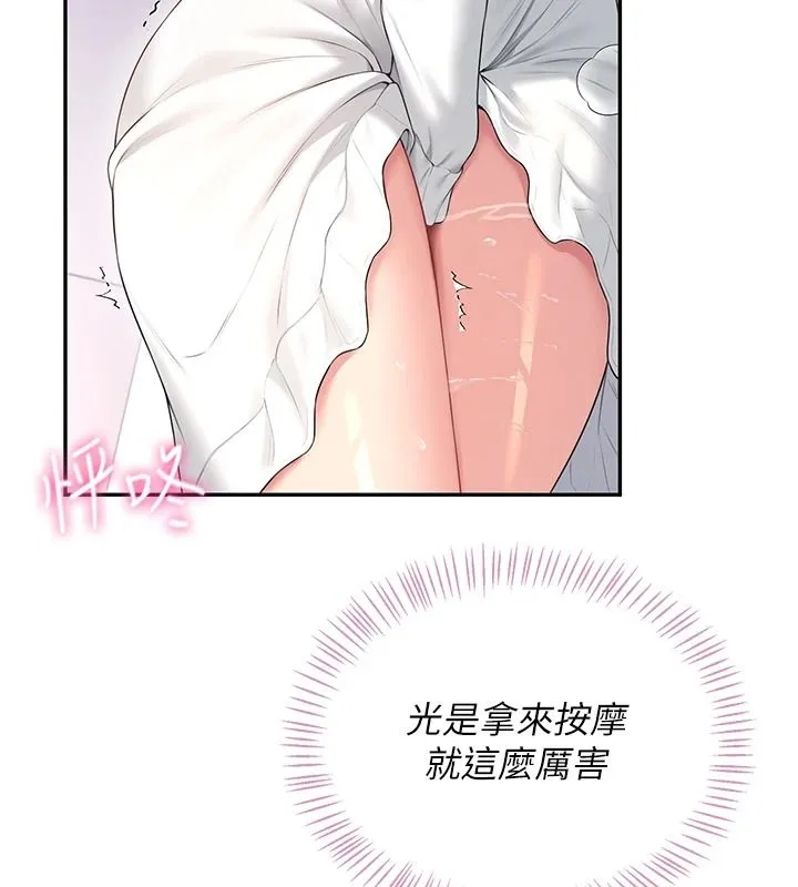 飞机杯女神连线中 - 第76話-解開貞妮的心結 - page 49