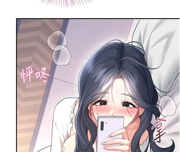 飞机杯女神连线中 - 第76話-解開貞妮的心結 - page 51